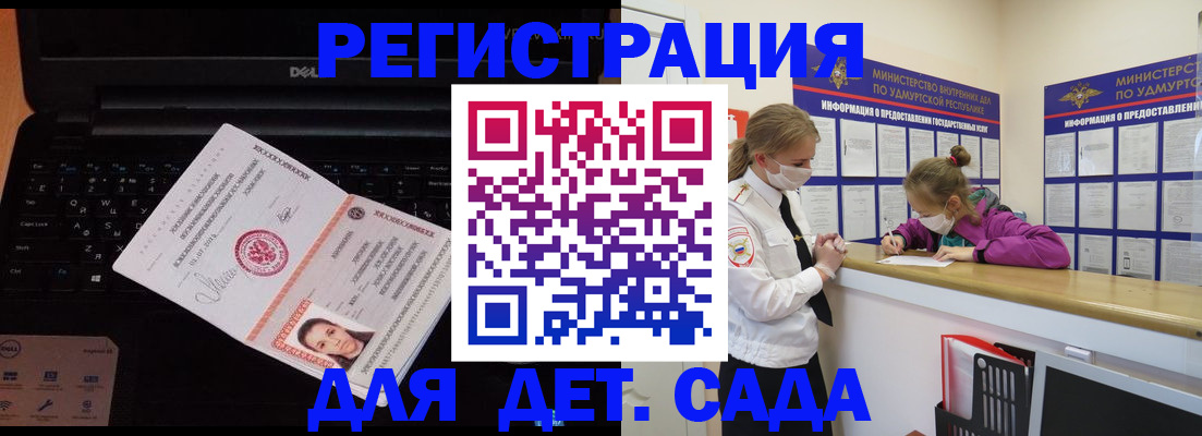 найти адрес прописки в Сарапуле