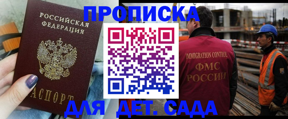 временная регистрация госуслуги в Сарапуле