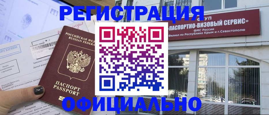 временная регистрация госуслуги в Сарапуле