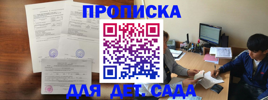 пропишу в квартире в Сарапуле