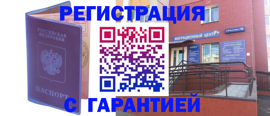 пропишу в квартире в Сарапуле