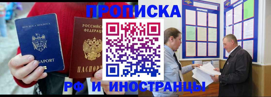 где прописаться в Сарапуле