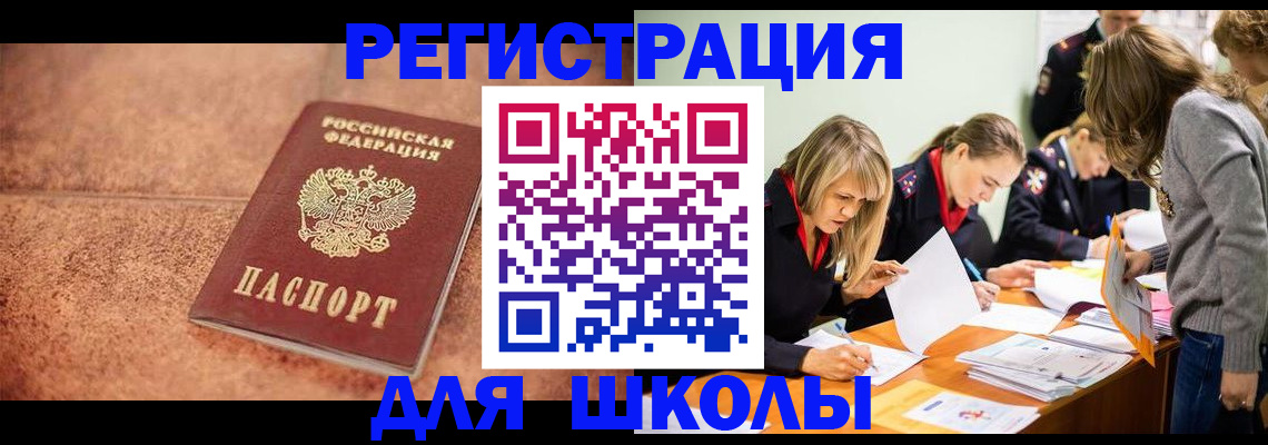 прописка гарантия в Сарапуле