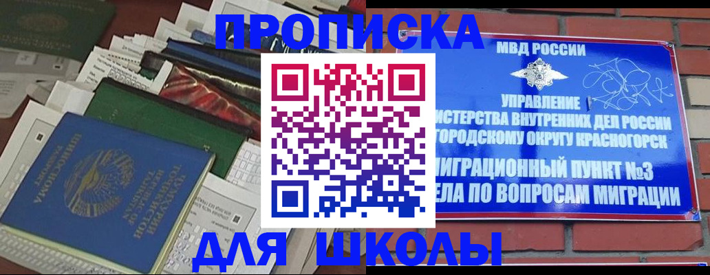 найти адрес прописки в Сарапуле