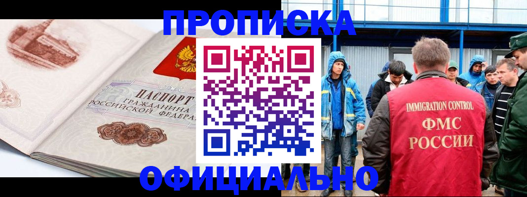 пропишу в квартире в Сарапуле