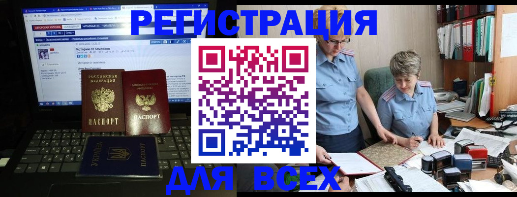 временная регистрация в квартире в Сарапуле